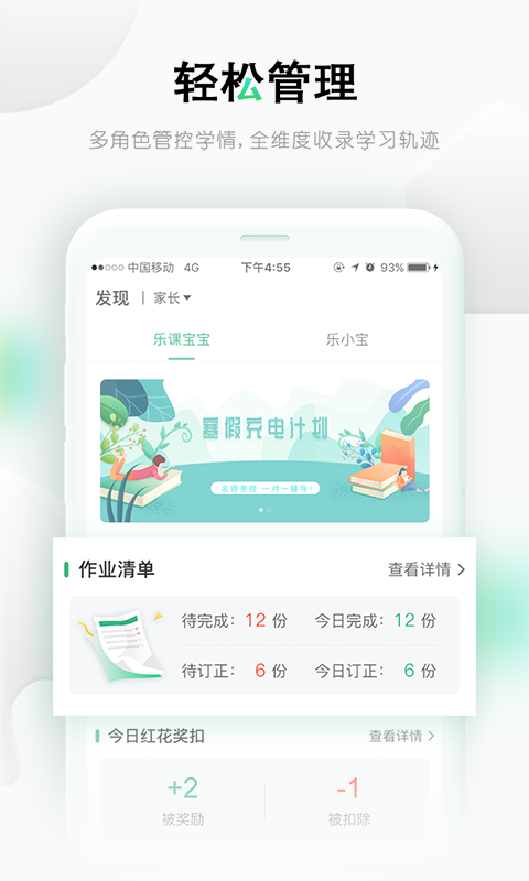 截图4